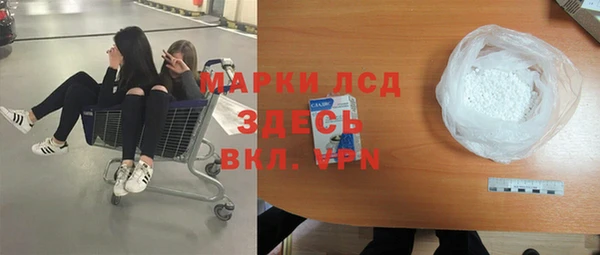 мефедрон мука Волоколамск